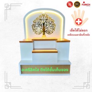 หิ้งพระตั้งโต๊ะ